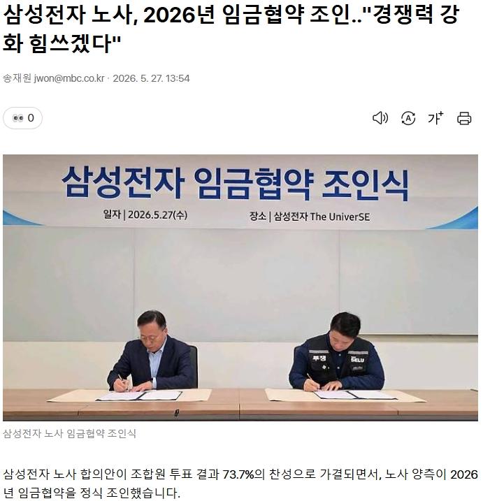 스크린샷_27-5-2026_141057_v.daum.net.jpeg
