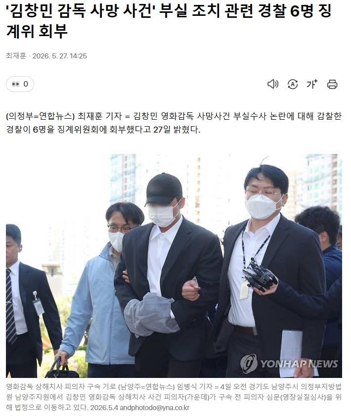 스크린샷_27-5-2026_143323_v.daum.net.jpeg