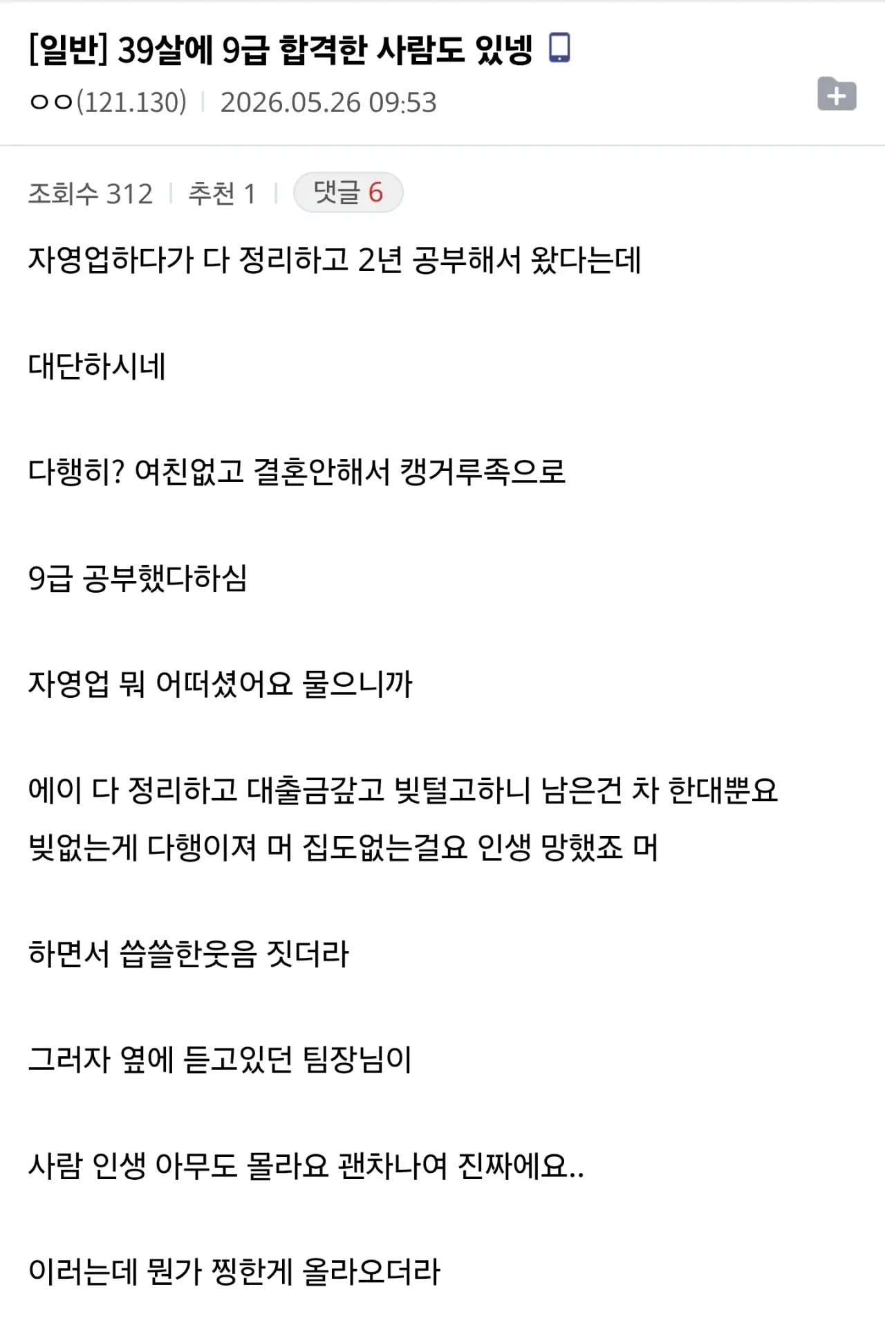 클릭하시면 원본 이미지를 보실 수 있습니다.