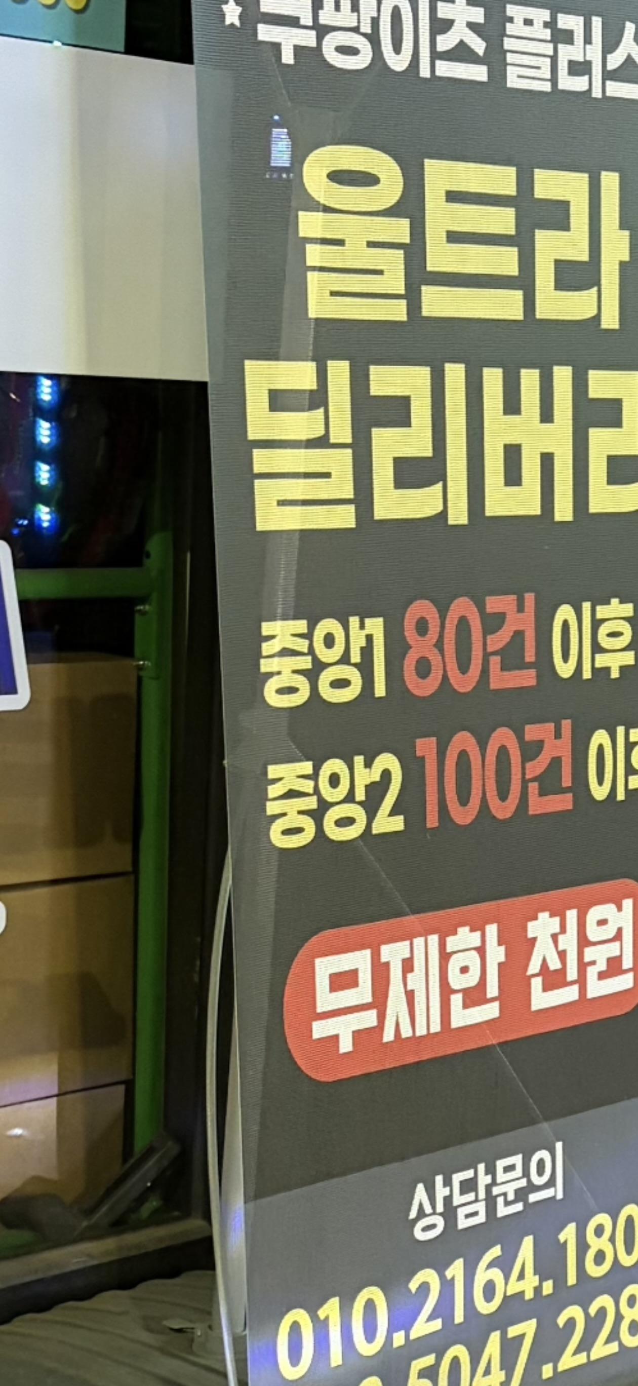 클릭하시면 원본 이미지를 보실 수 있습니다.