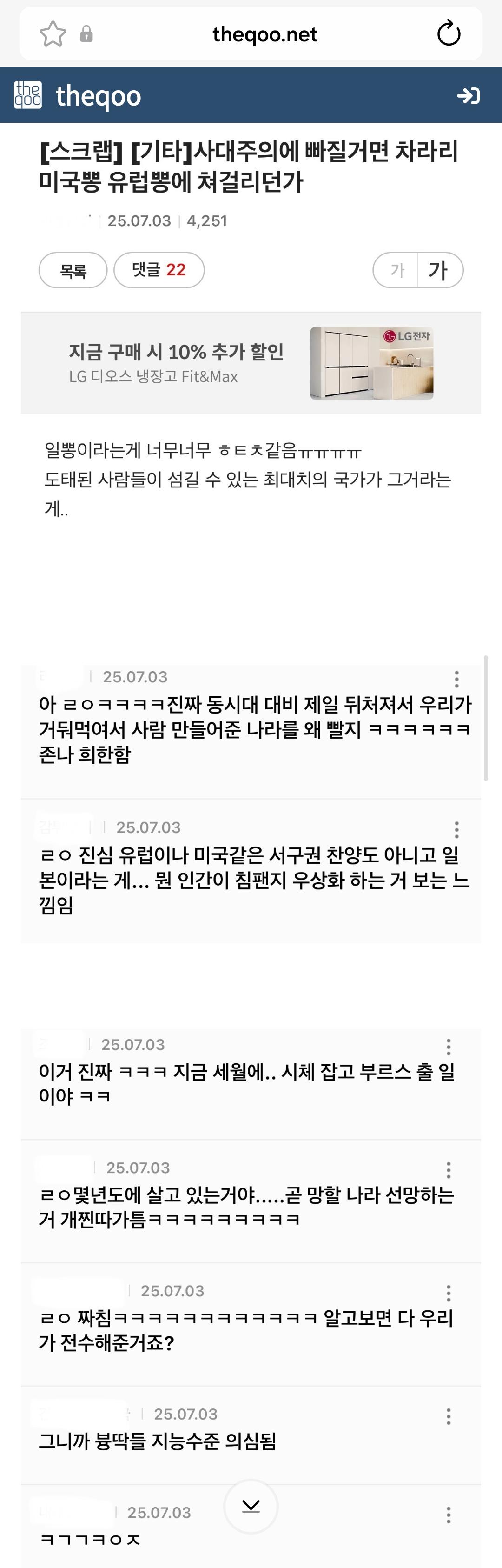 Screenshot_20260527_154202_Samsung Browser.jpg