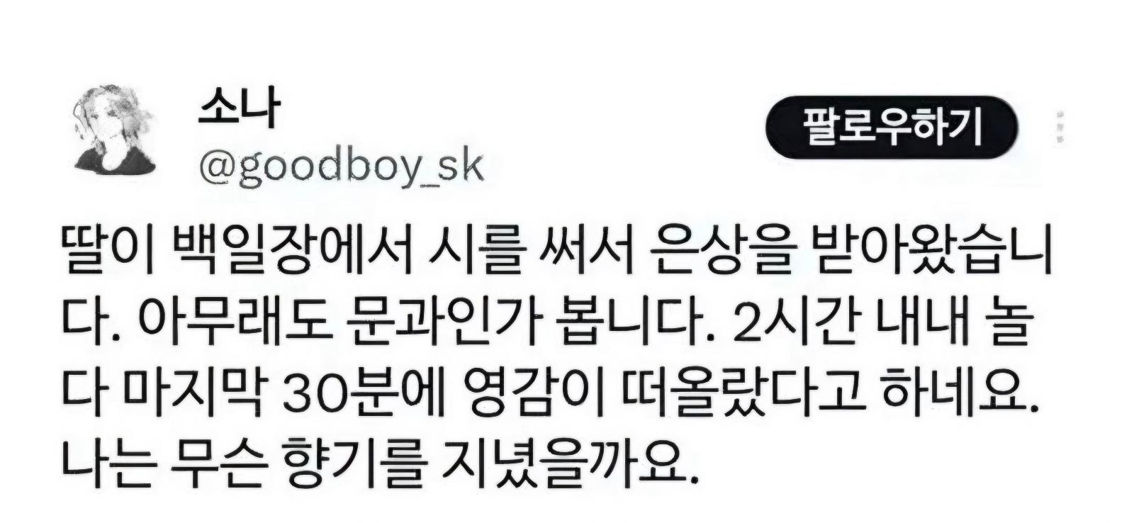 클릭하시면 원본 이미지를 보실 수 있습니다.
