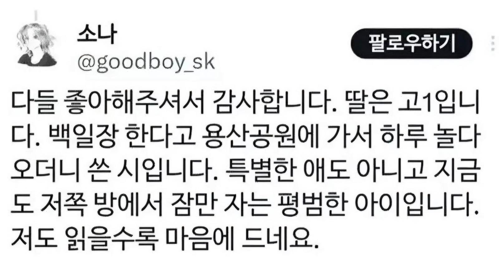 클릭하시면 원본 이미지를 보실 수 있습니다.