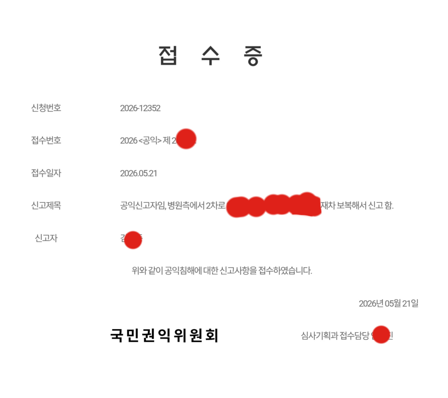 1000076705.png