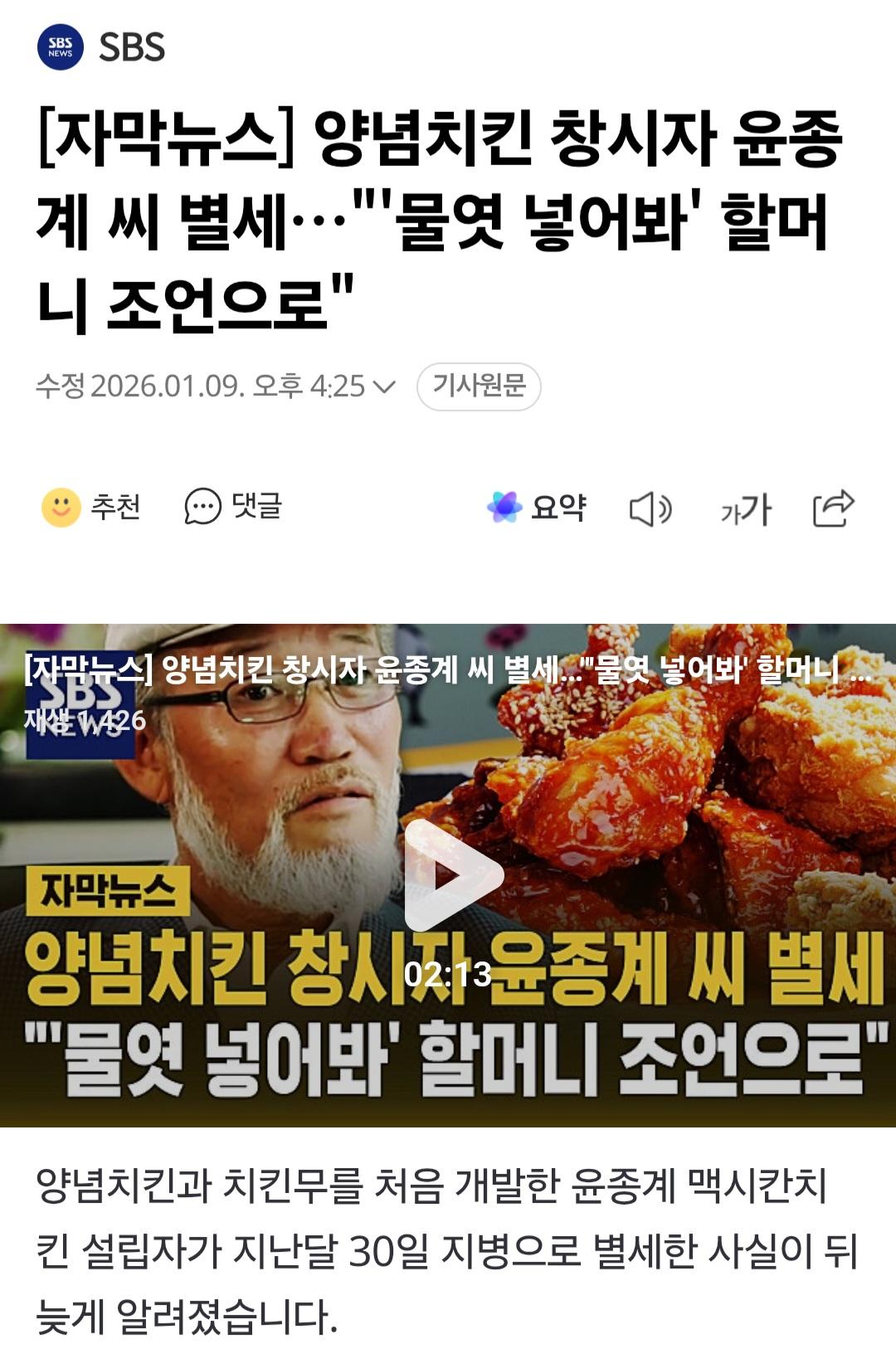 클릭하시면 원본 이미지를 보실 수 있습니다.