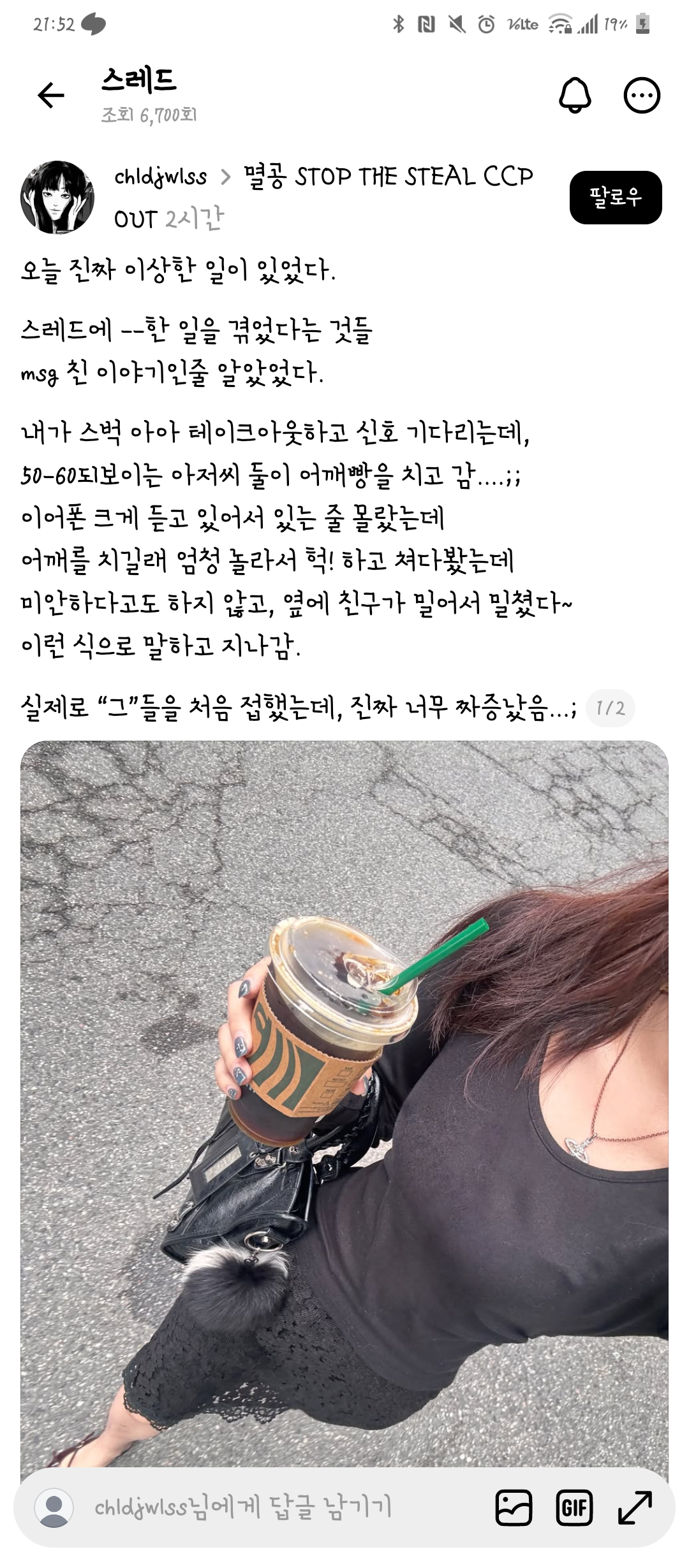 클릭하시면 원본 이미지를 보실 수 있습니다.