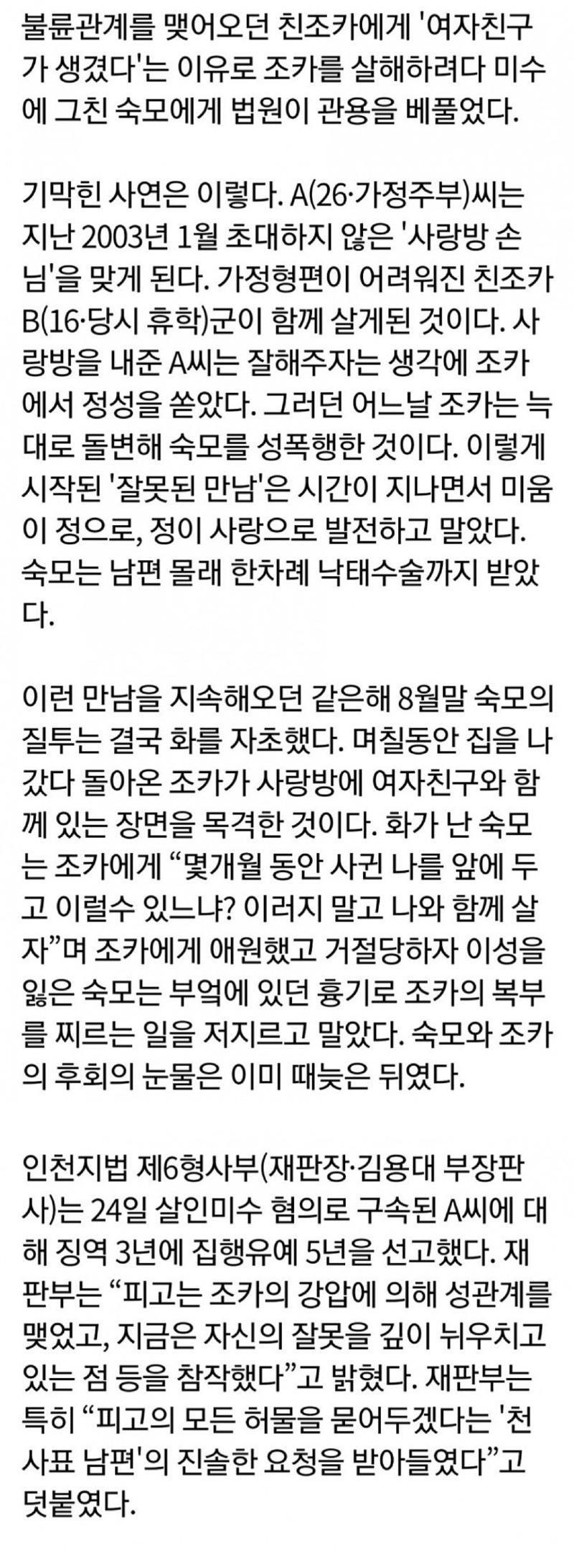 클릭하시면 원본 이미지를 보실 수 있습니다.