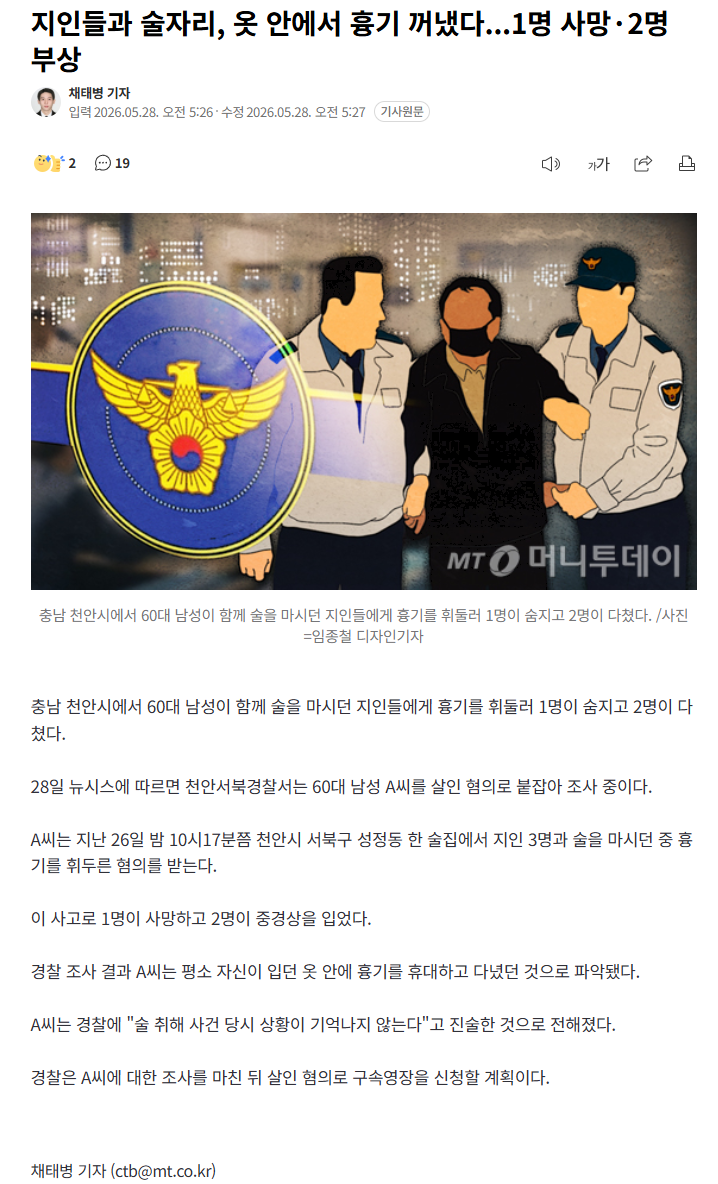20260528_080144.png