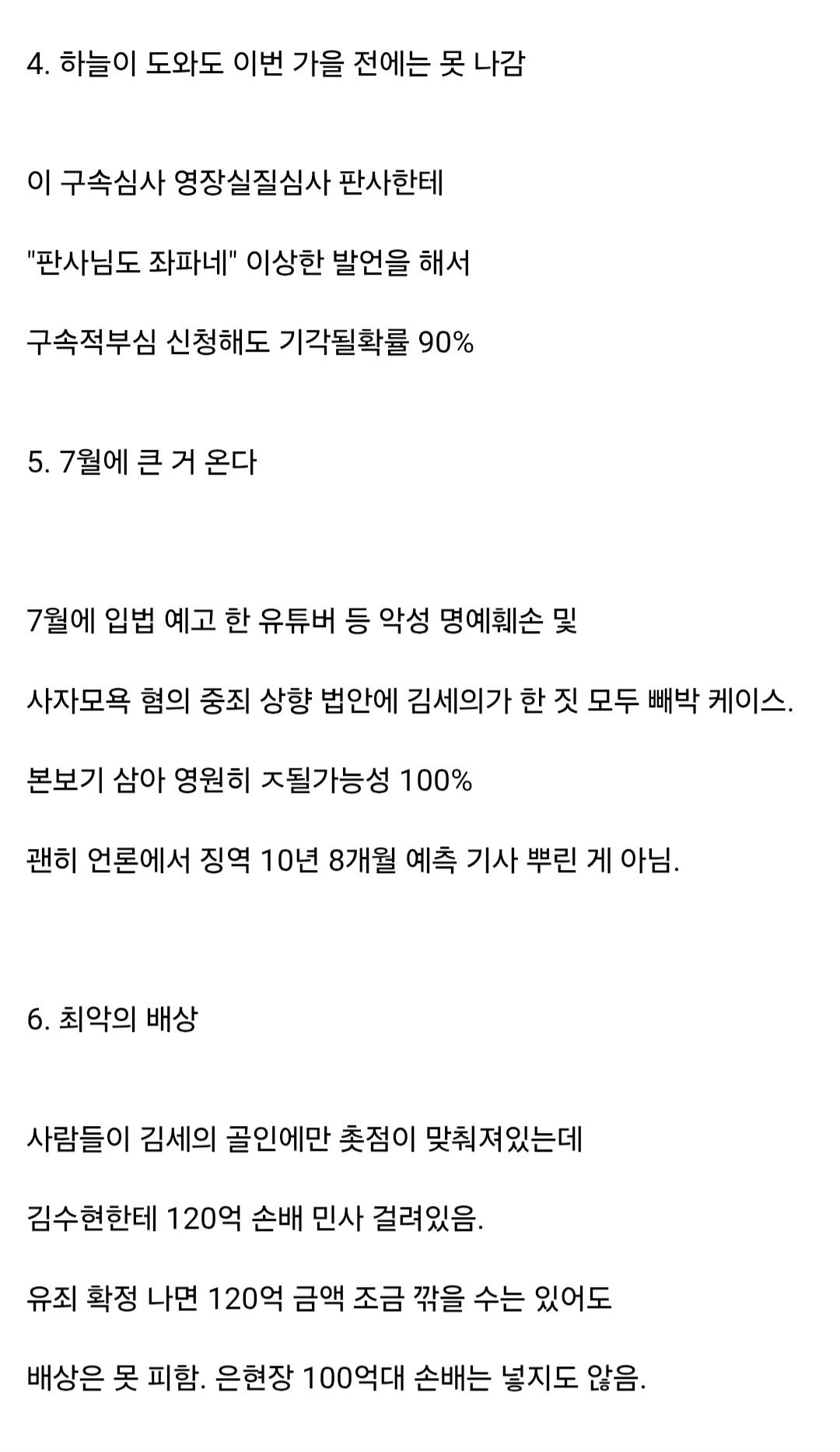 Screenshot_20260528_084404_Samsung Browser.jpg