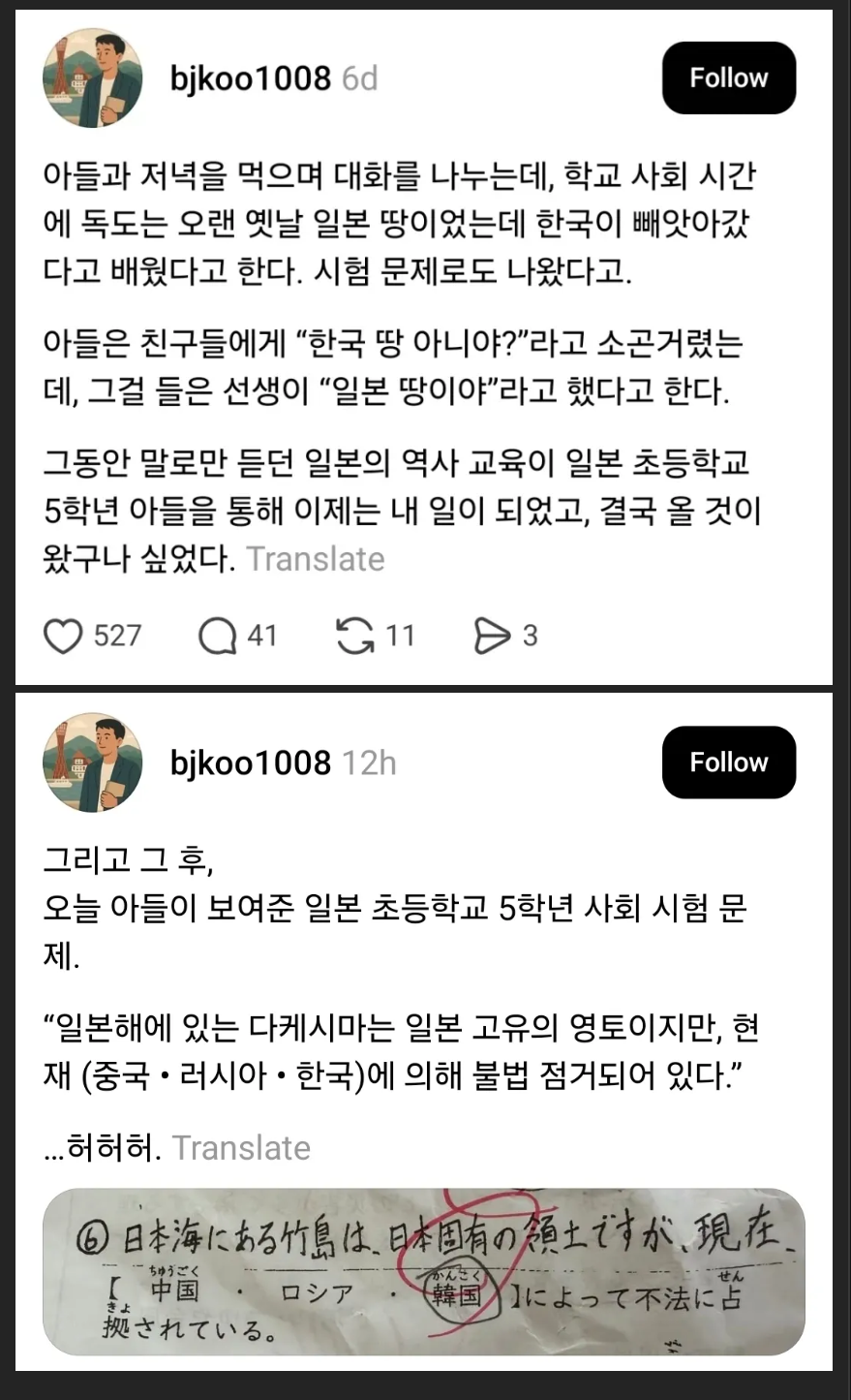 역사교육.png