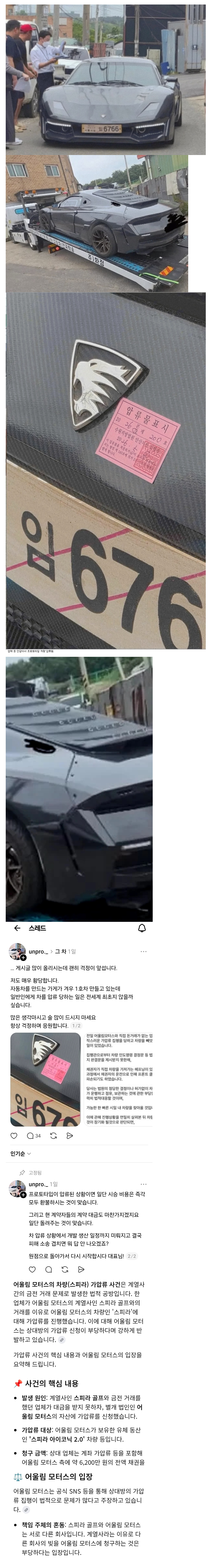 어울림.png