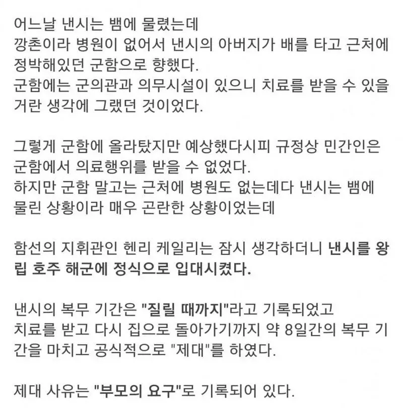2b77c601-9ffe-4a07-9a67-0a508722d6fe_62.webp