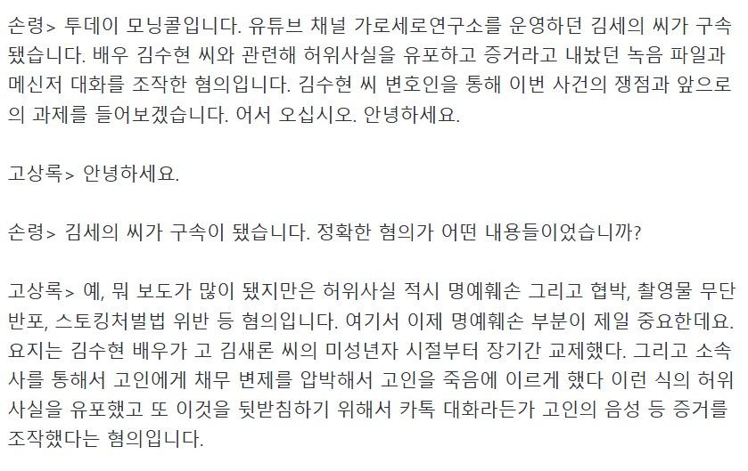 스크린샷_28-5-2026_95725_n.news.naver.com.jpeg