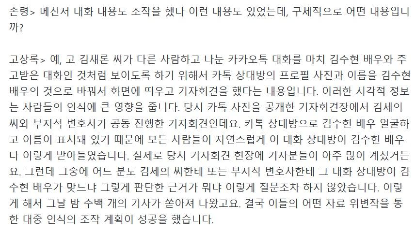 스크린샷_28-5-2026_95847_n.news.naver.com.jpeg