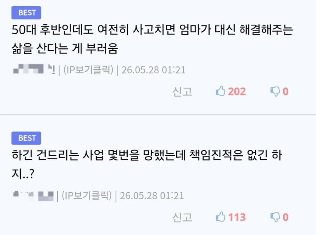 스크린샷 2026-05-28 090503.png