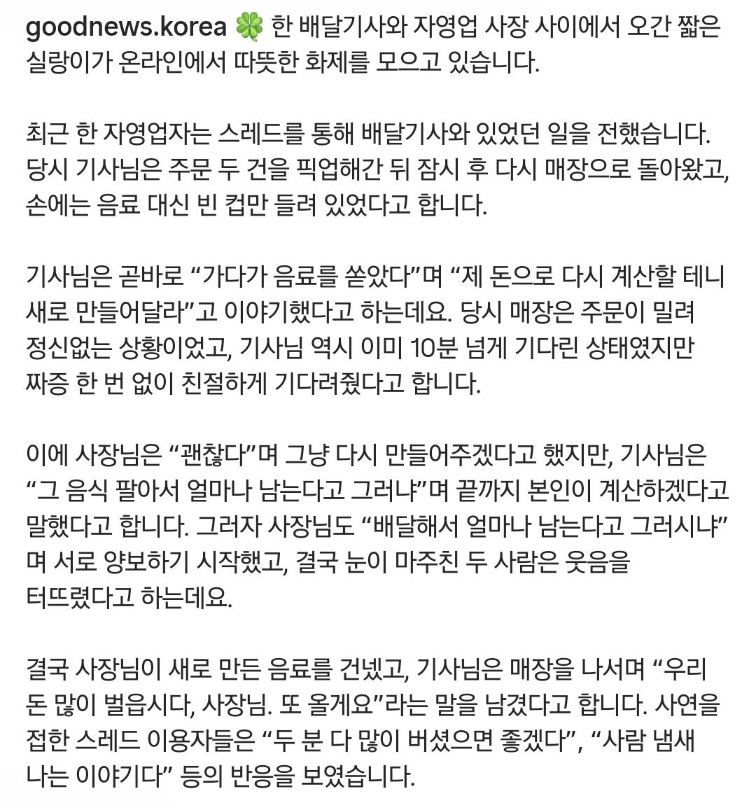 Screenshot_20260528_074907_Instagram.jpg
