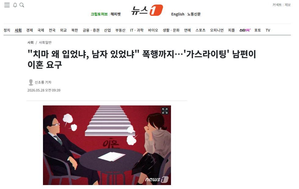 클릭하시면 원본 이미지를 보실 수 있습니다.