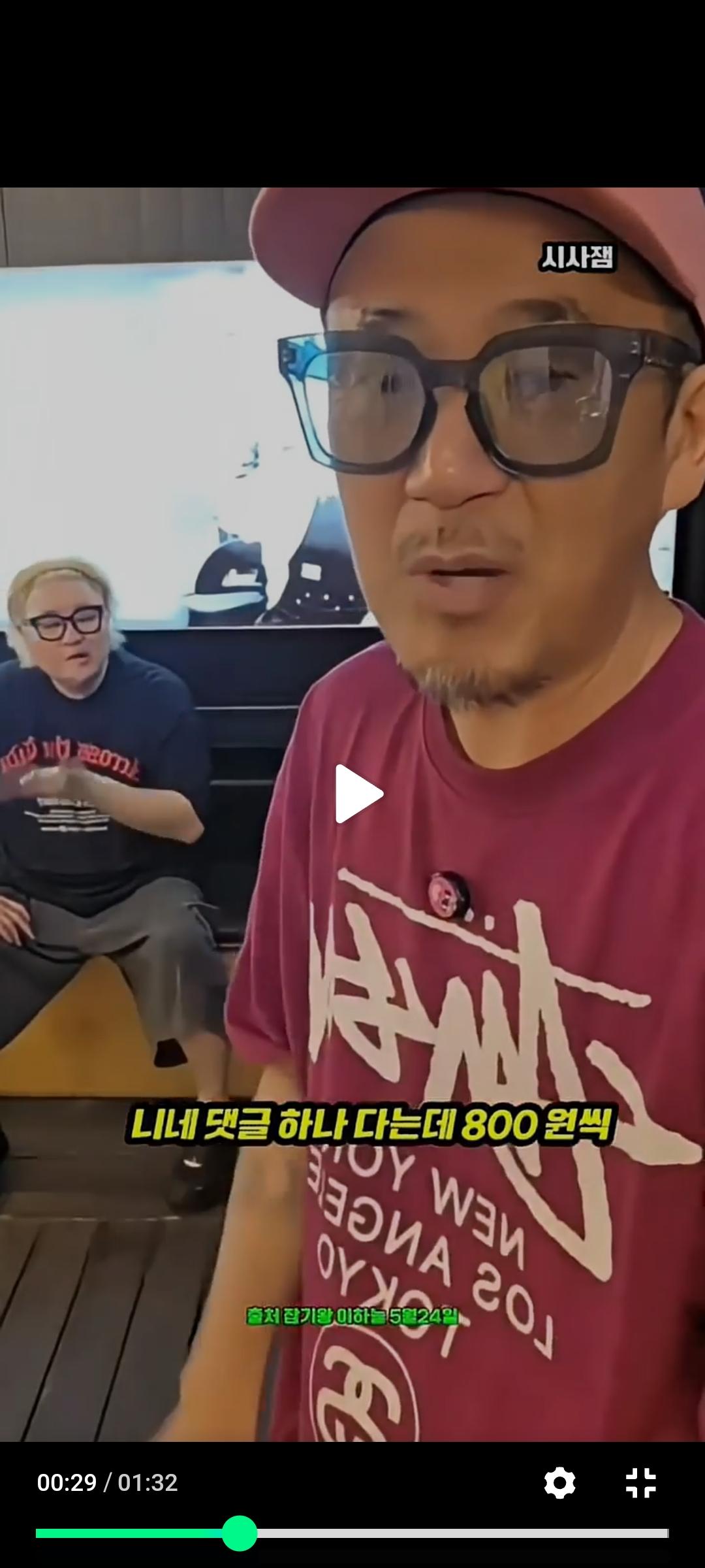 Screenshot_20260528_095934_NAVER.jpg