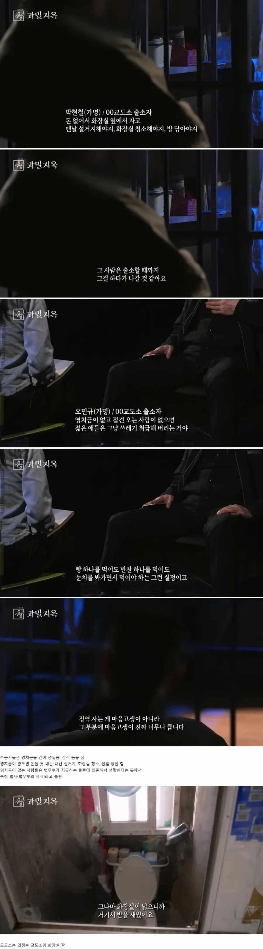 영치금.jpg