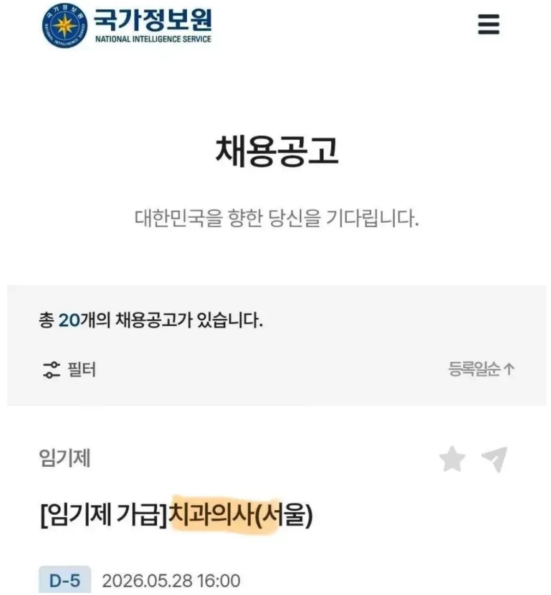 스크린샷 2026-05-28 110559.png