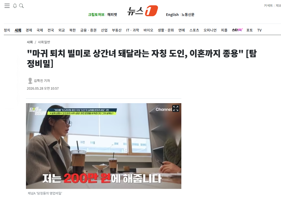 클릭하시면 원본 이미지를 보실 수 있습니다.
