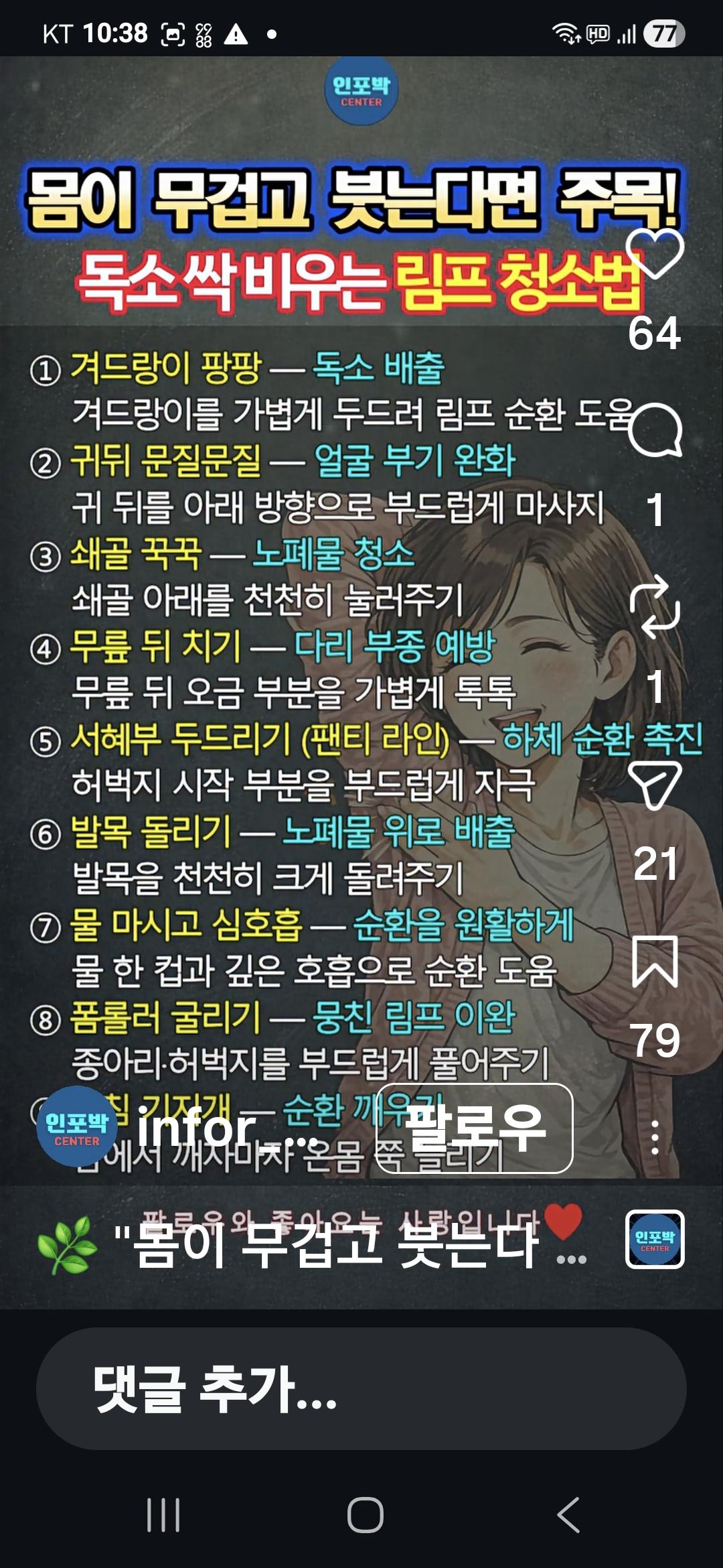Screenshot_20260528_103815_Instagram.jpg