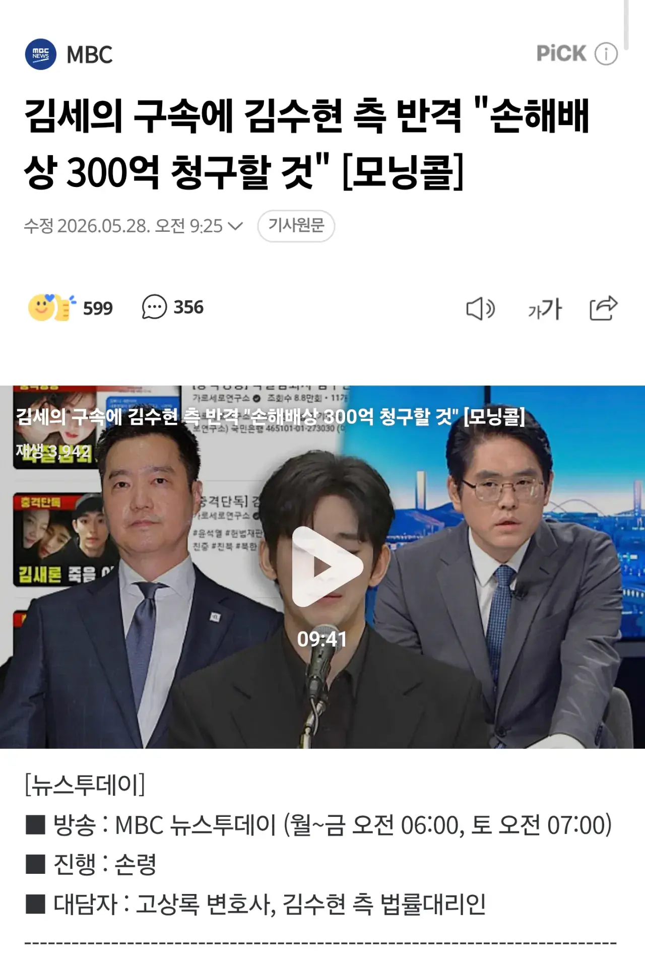 클릭하시면 원본 이미지를 보실 수 있습니다.