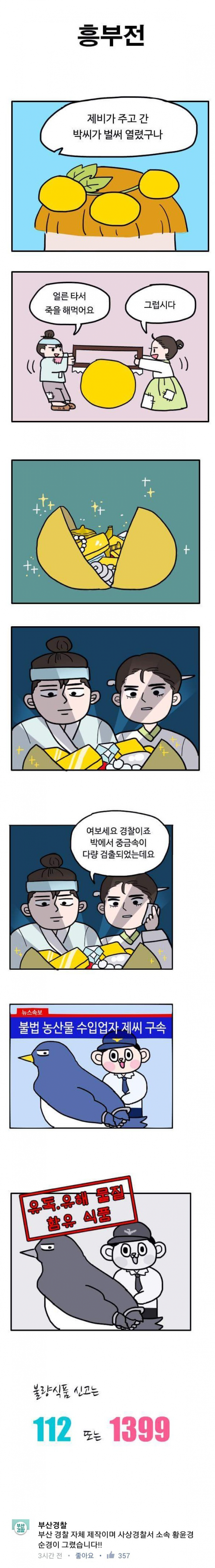 8e0465fc6fc60bfab705fc4fba545147.png