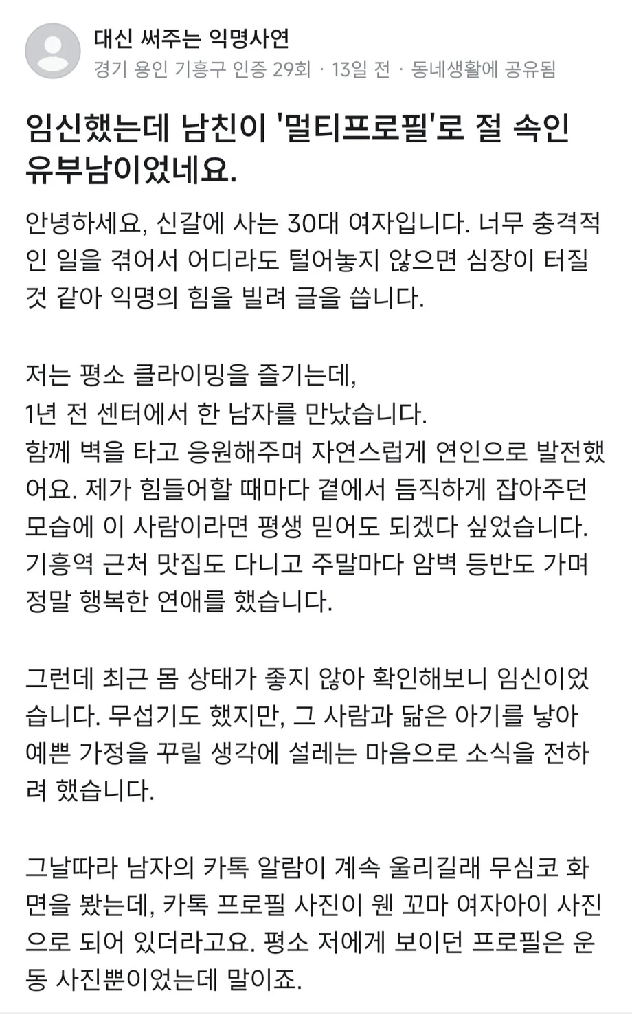 1000104138.webp