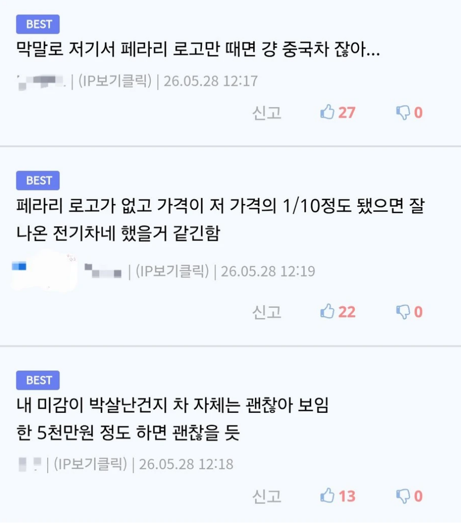 스크린샷 2026-05-28 135209.png
