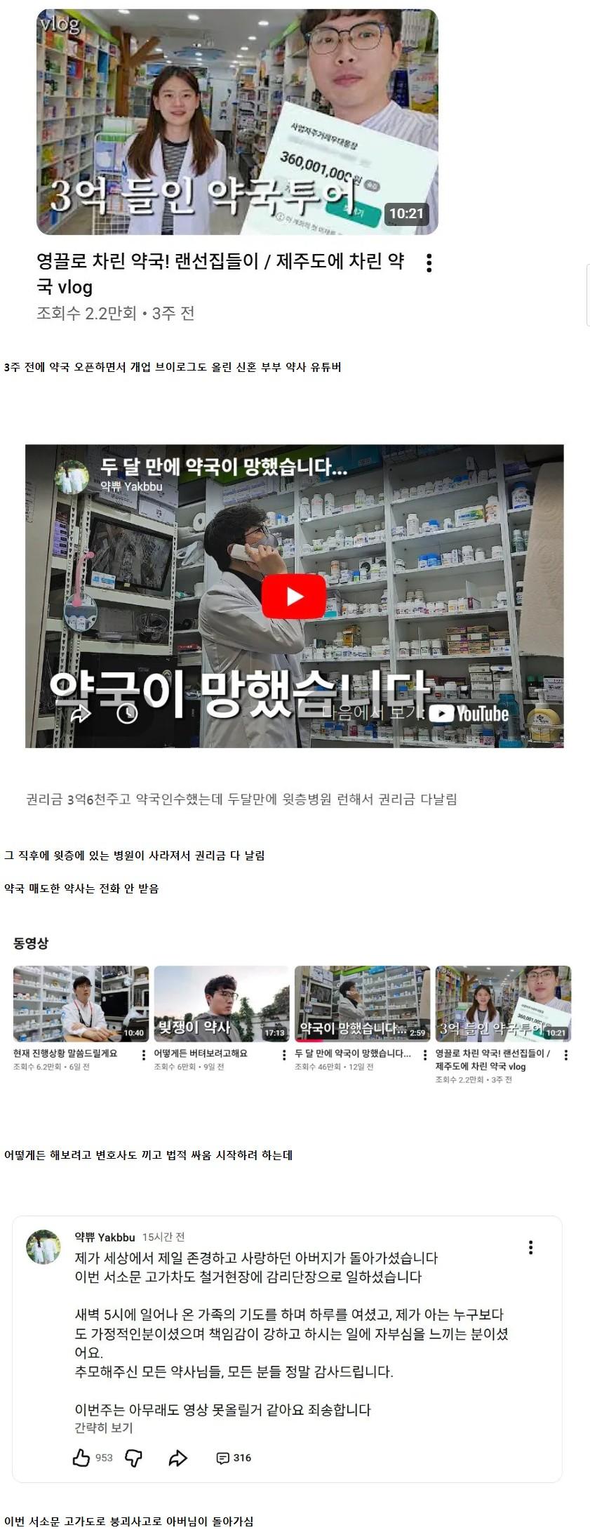 약사.JPG