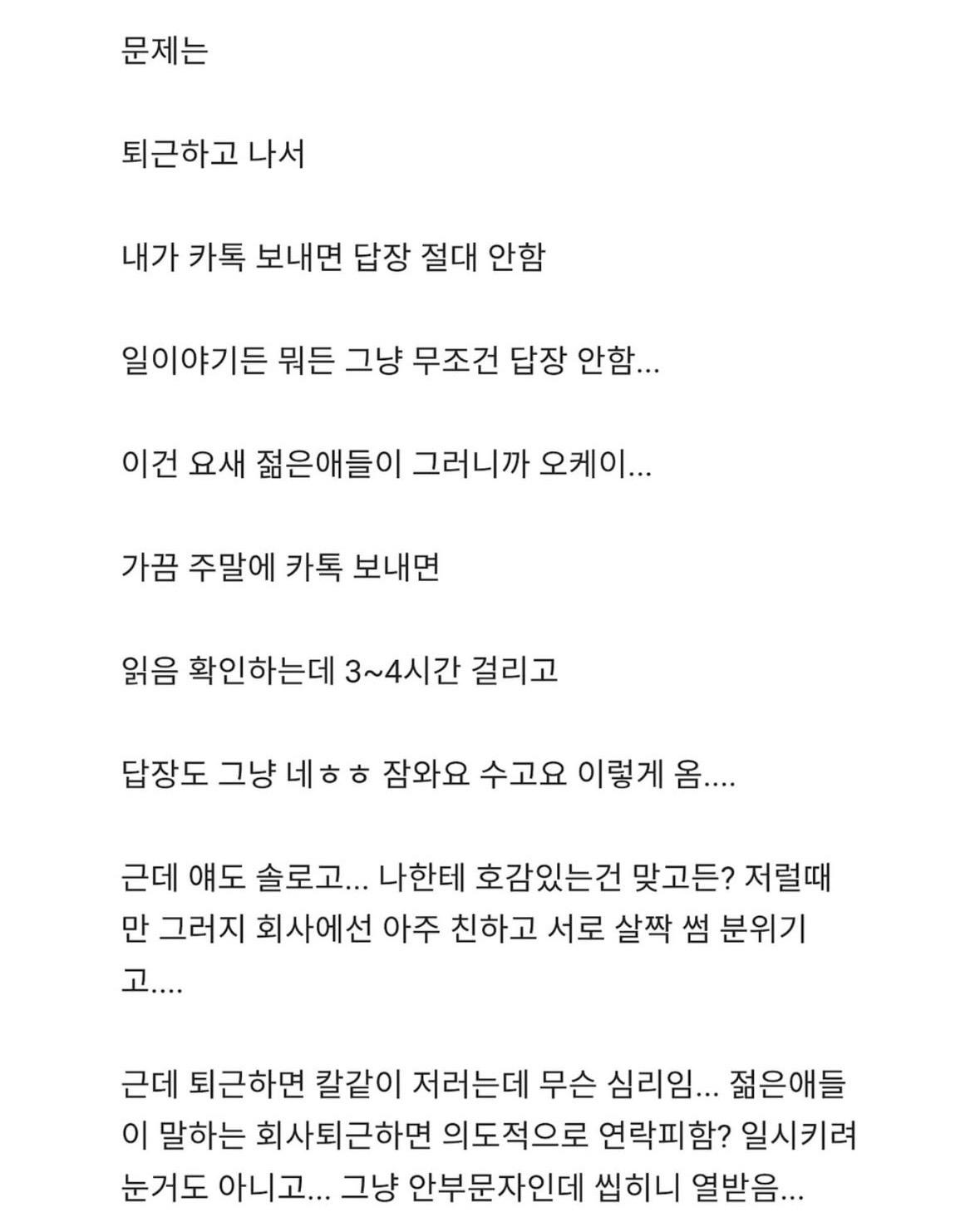 물어봄12.jpeg