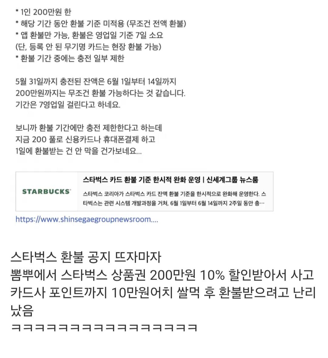 Screenshot_20260528_195150_Samsung Browser.jpg