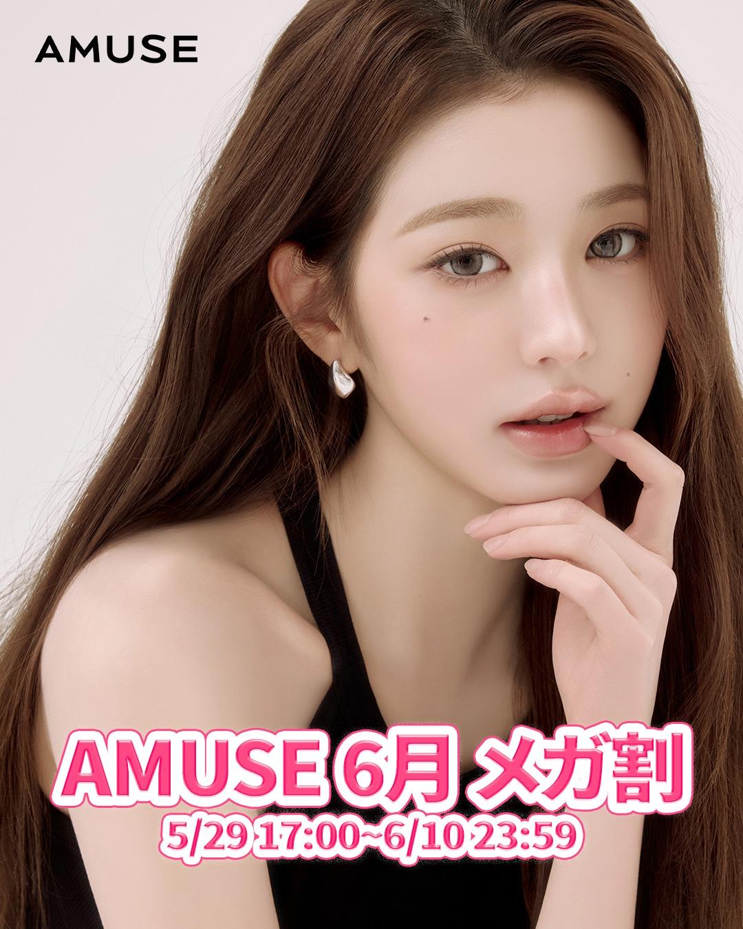 amuse.jp_20260528_p_3906901987338315090_1_3906901972423368091.jpg