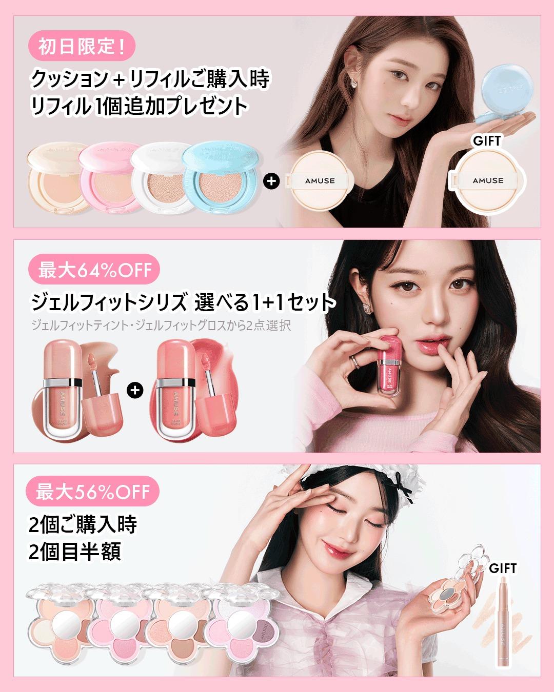 amuse.jp_20260528_p_3906901987338315090_5_3906901972414980002.jpg