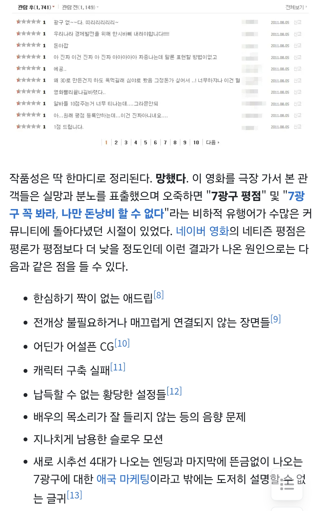 Screenshot_20260529_034613_Samsung Browser.png