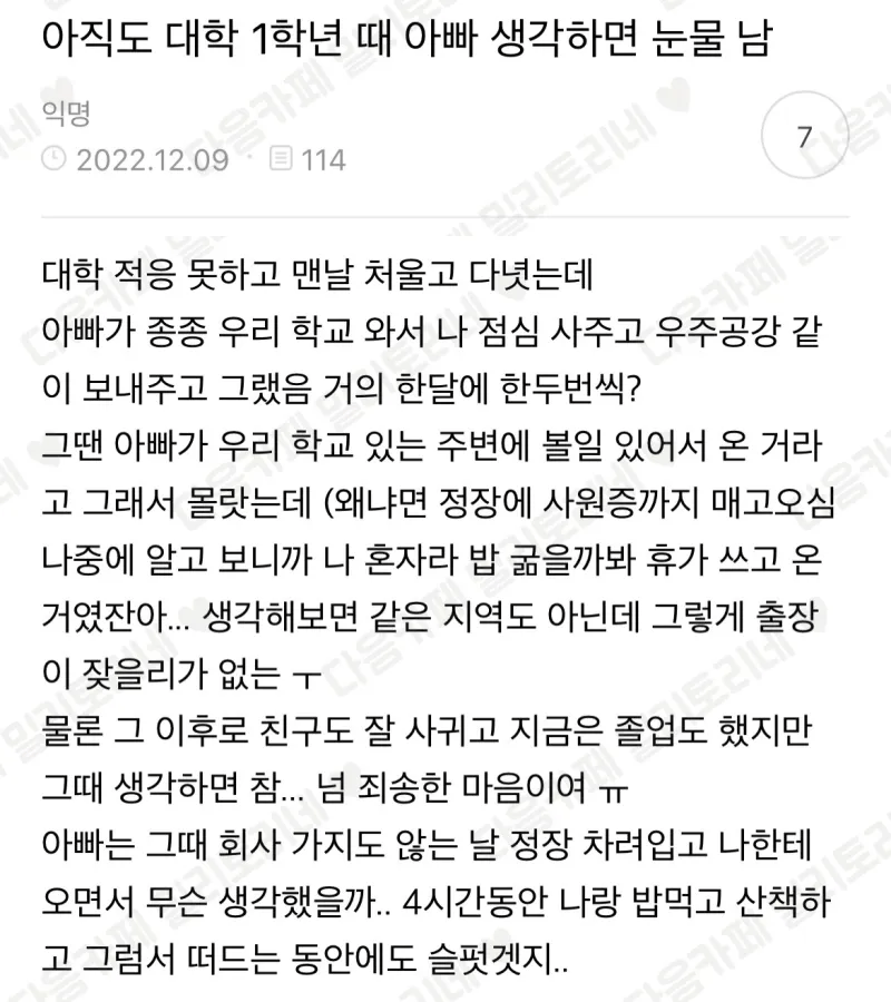 IMG_4284.png