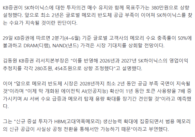다운로드 (8).png