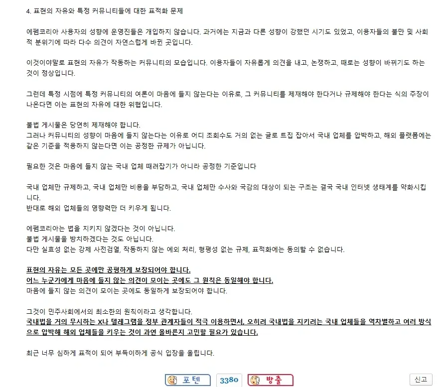 1000104199.webp