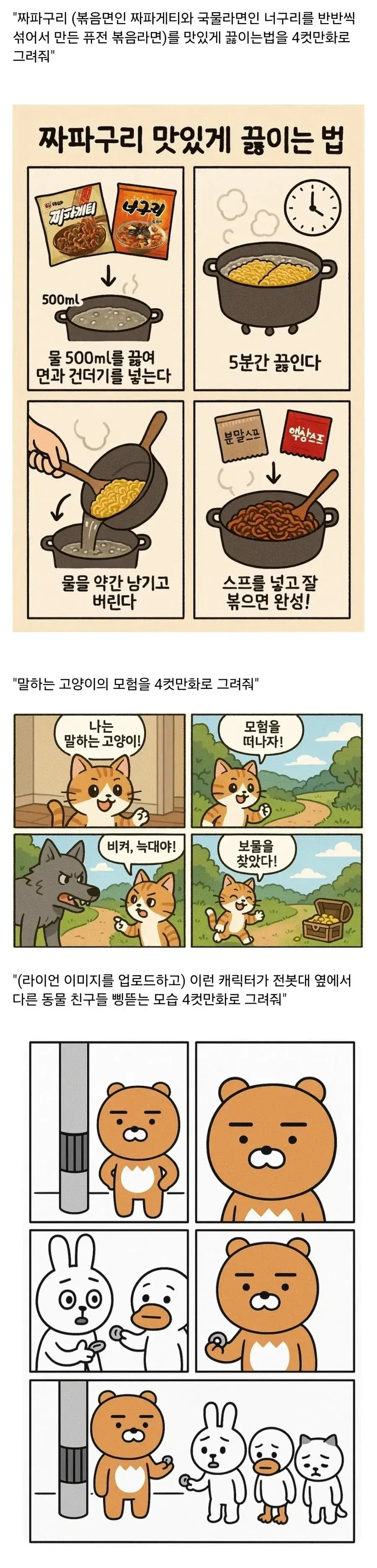 KbWWH.webp