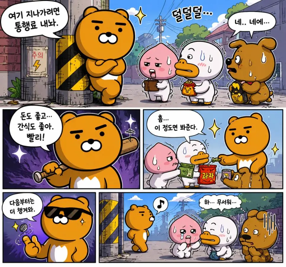 KbWWO.webp