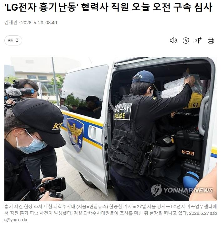 스크린샷_29-5-2026_9101_v.daum.net.jpeg