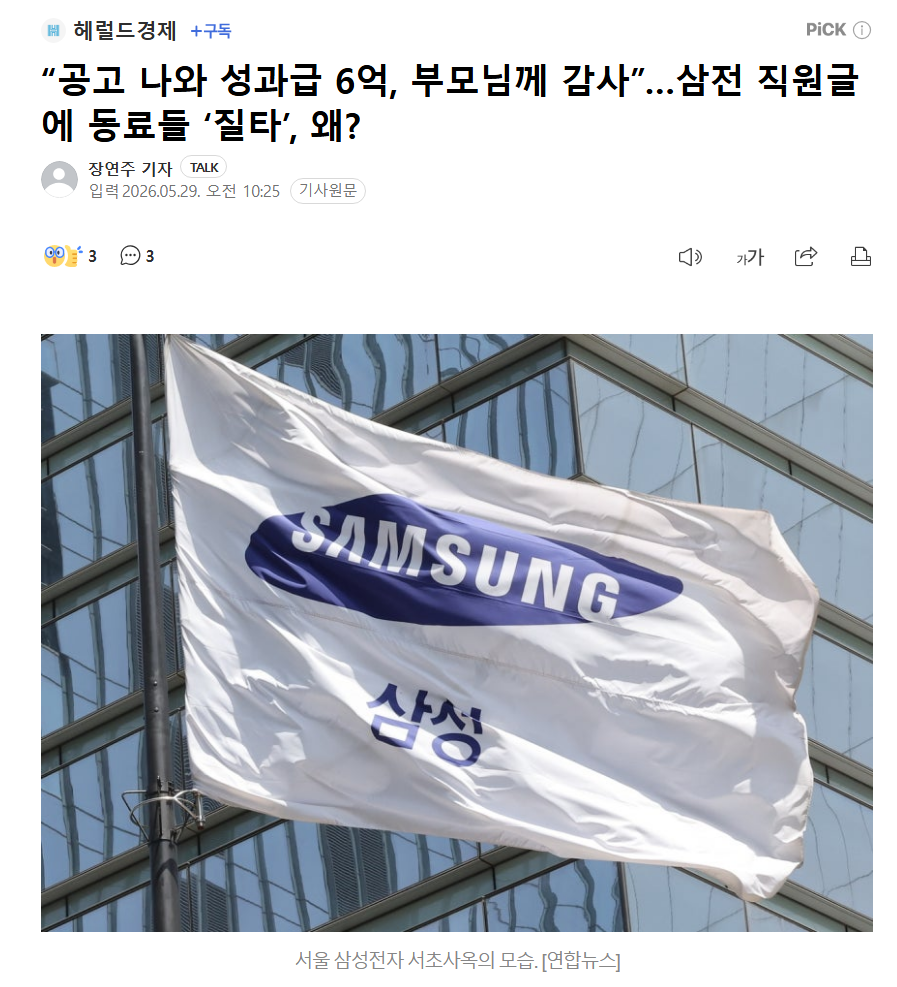 스크린샷 2026-05-29 105314.png