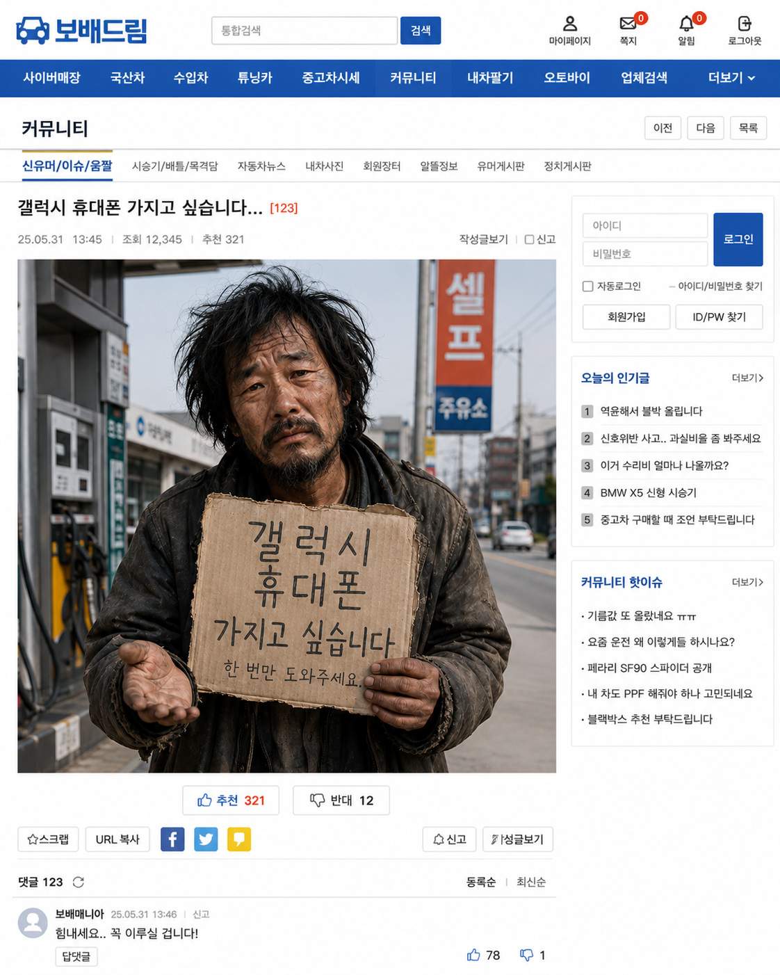 클릭하시면 원본 이미지를 보실 수 있습니다.