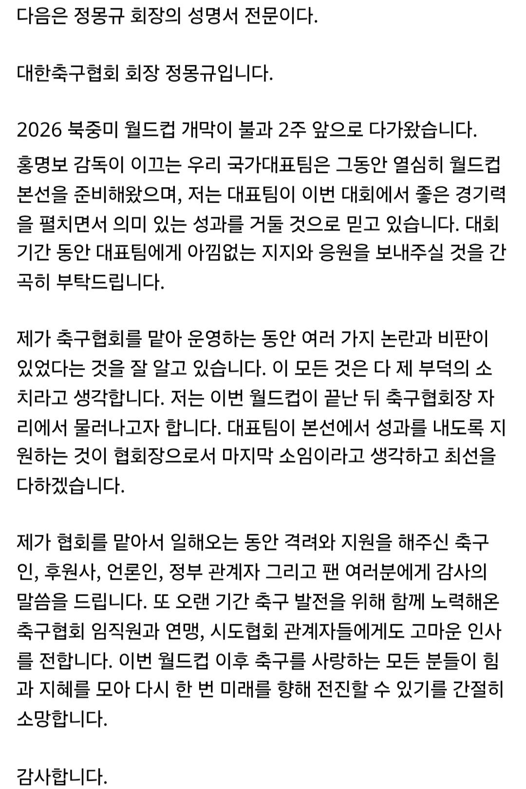 Screenshot_20260529_134335_Samsung Browser.jpg
