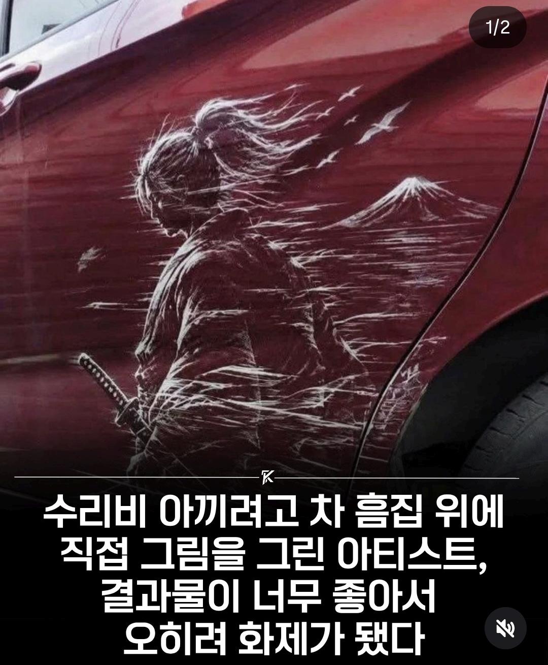 수리비1.jpg