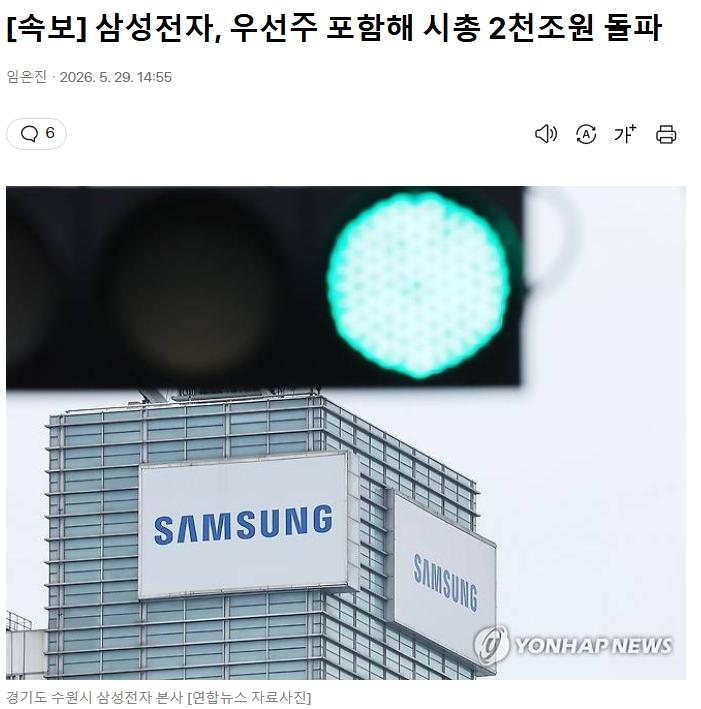 스크린샷_29-5-2026_15329_v.daum.net.jpeg