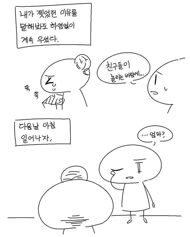 56946deda09de0bcd3670779bab82e5b.jpg