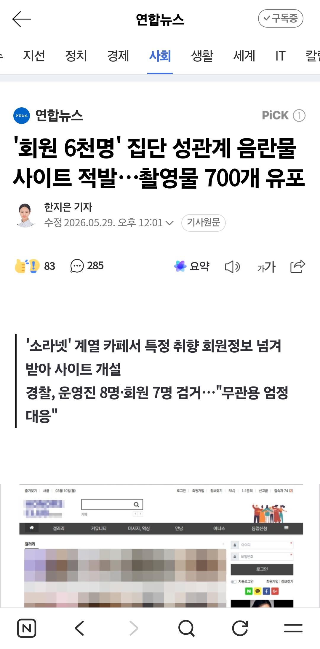 클릭하시면 원본 이미지를 보실 수 있습니다.