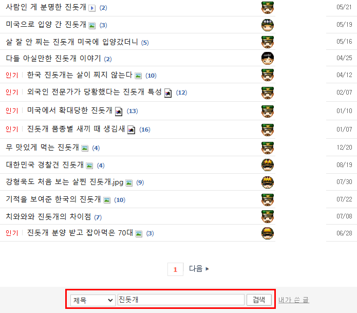 클릭하시면 원본 이미지를 보실 수 있습니다.